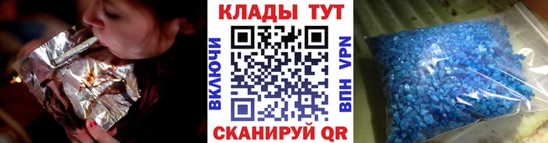 Как найти наркотики Удачный Вейп ТГК  КОКАИН  Alpha PVP  Мефедрон  omg ТОР  ГАШ 