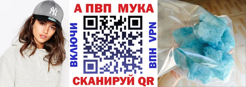 Alfa_PVP Соль купить цена ОМГ ОМГ как зайти Удачный