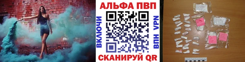 A PVP кристаллы Удачный