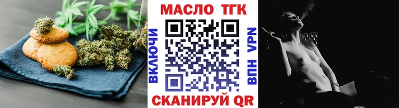 Cannafood марихуана  Удачный 