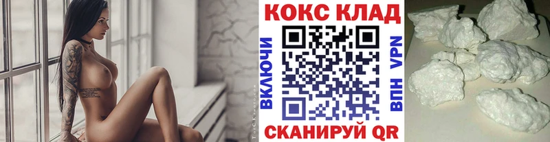 КОКАИН Эквадор Удачный