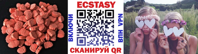 где продают   Удачный  ЭКСТАЗИ таблы 