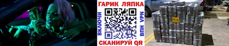 ГАШ Premium mega вход Удачный хочу