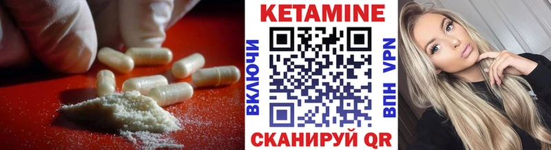 КЕТАМИН VHQ  Удачный 