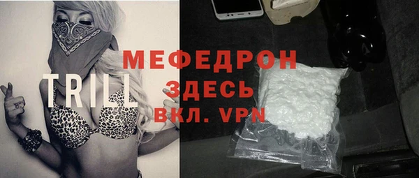 эйфоретик Майский