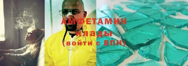 героин Анжеро-Судженск