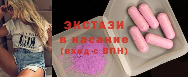 эйфоретик Майский