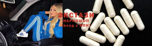 метамфетамин Магас