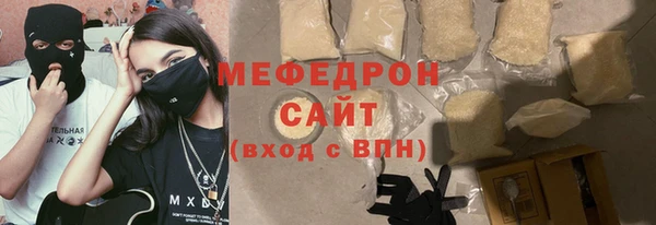 эйфоретик Майский