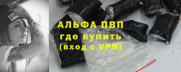 метамфетамин Магас