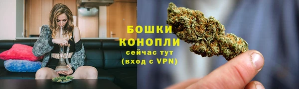 метамфетамин Магас