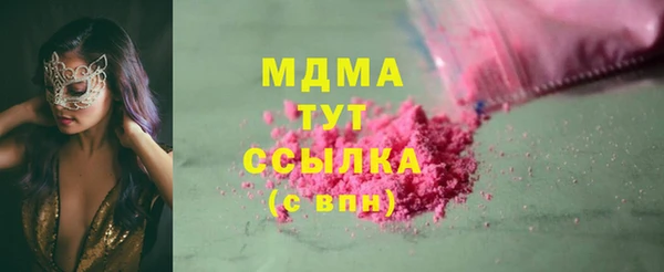 метамфетамин Магас
