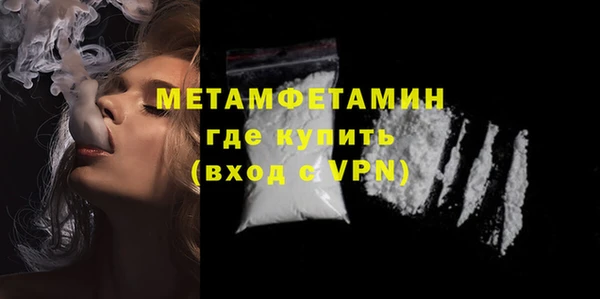 метамфетамин Магас