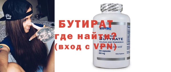 метамфетамин Магас