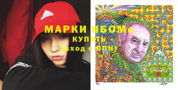 PSILOCYBIN Магадан