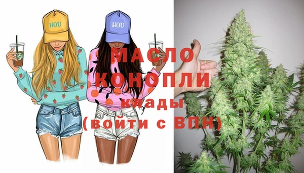 метамфетамин Магас