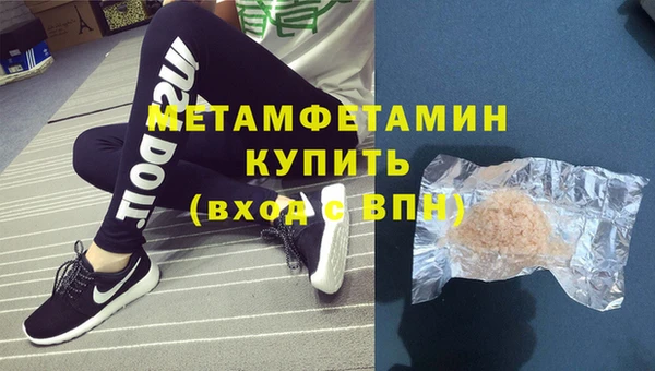 эйфоретик Майский