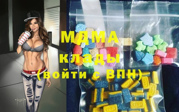 метамфетамин Магас