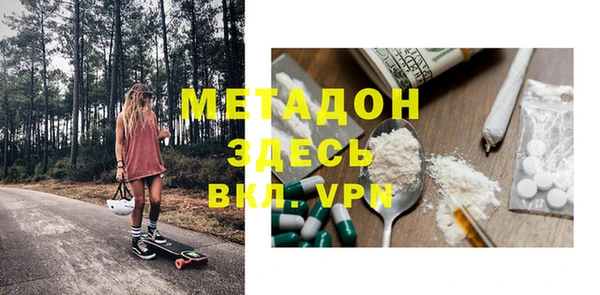 метамфетамин Магас