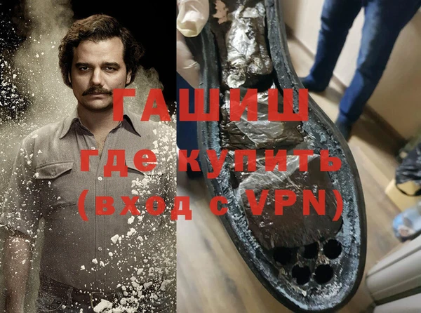 бутик Анива