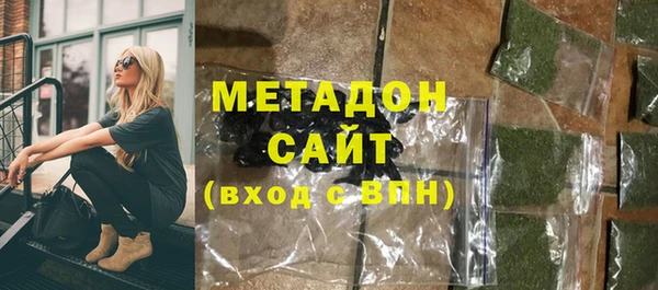 героин Анжеро-Судженск