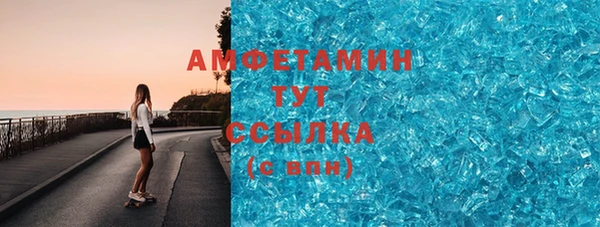метамфетамин Магас