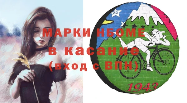 PSILOCYBIN Магадан