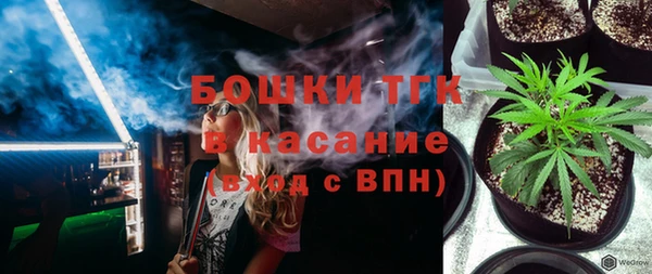 метамфетамин Магас