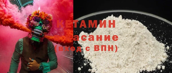 метамфетамин Магас