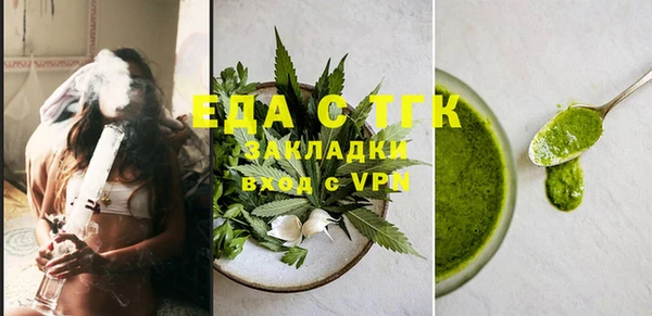 эйфоретик Майский