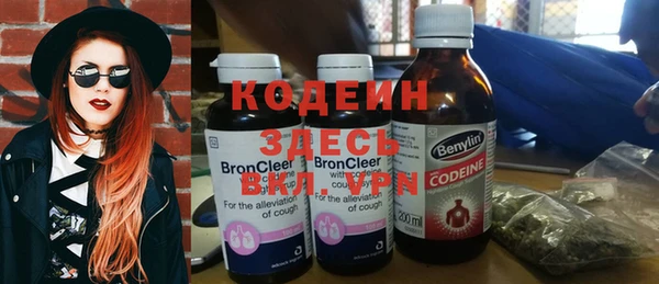 бутик Анива