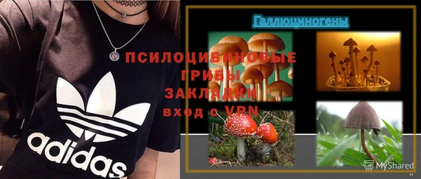 метамфетамин Магас