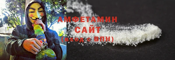 эйфоретик Майский