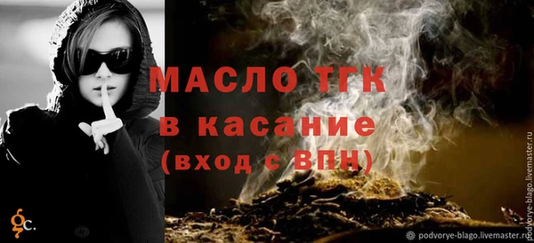 эйфоретик Майский