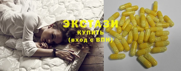 PSILOCYBIN Магадан