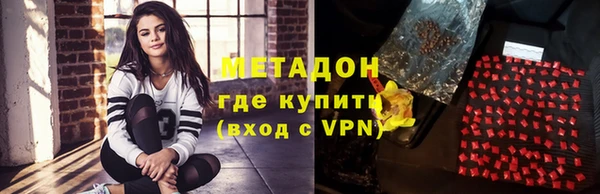 метамфетамин Магас