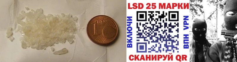 LSD-25 экстази ecstasy  наркотики  мега ТОР  Удачный 