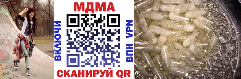 как найти наркотики  Удачный  MDMA кристаллы 
