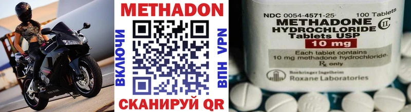 МЕТАДОН VHQ  мега как зайти  Удачный 