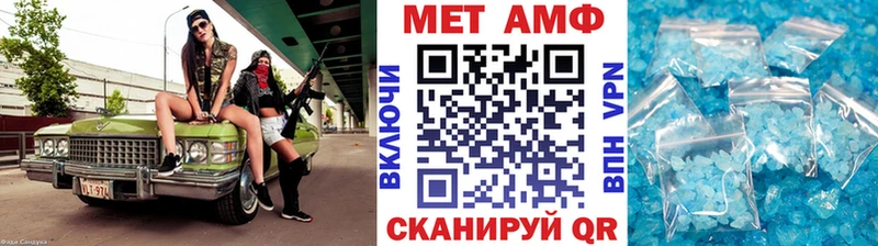 Первитин Декстрометамфетамин 99.9%  купить наркотик  Удачный 